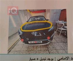 هيونداي كونا